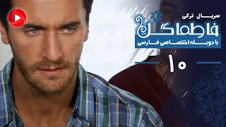 Fatmagul  Episode 10  سریال فاطماگل  قسمت 10  دوبله فارسی [upl. by Ahsiekel115]