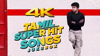 Tamil Super Hit Songs 4K  Back to Back 4K Video Songs  Rajini  Vijay  Surya  Vishal  Vikram [upl. by Clarette]