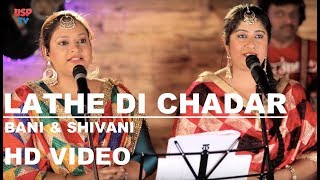 Lathe Di Chadar  Folk Music  Punjabi Wedding Song  Bani and Shivani  USP TV [upl. by Netsew]