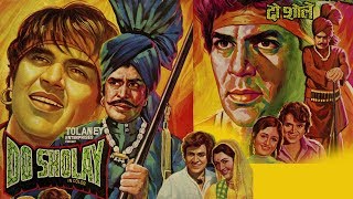 Do Sholay 1977 Superhit Action Movie  दो शोले  Rajendra Kumar Dharmendra [upl. by Aitnom747]