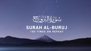 Surah Buruj  100 Times On Repeat [upl. by Neda917]