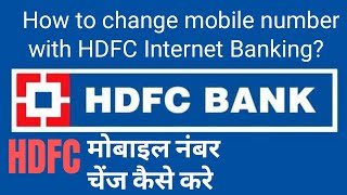 How to change mobile number  with HDFC Internet Banking [upl. by Mcgaw]