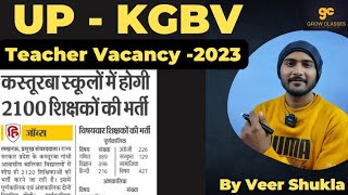 UP KGBV 2100 Teacher Recruitment  2023 [upl. by Eirehs701]