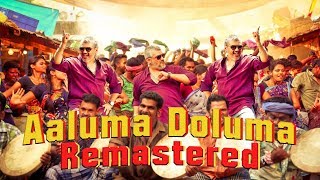 Aaluma Doluma Video Song  Remastered Version  Anirudh [upl. by Lisetta]