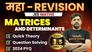 Matrices and Determinants  Theory Questions PYQs  JEE 2024 April Attempt  JEE Maha Revision [upl. by Kyrstin]