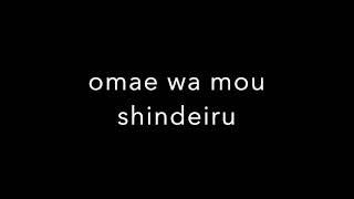 How To Pronounce omae wa mou shindeiru [upl. by Eilerua]