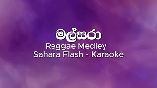 Malsara  මල්සරා  Chamara Ramawaka  Reggae Medley  Karaoke Version [upl. by Beitz]