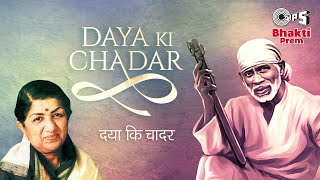 Daya Ki Chadar with Lyrics  Lata Mangeshkar  Sai Baba Bhajan  Divine Sai Song [upl. by Cindee]