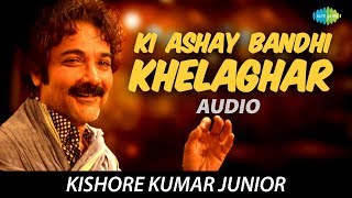 Ki Ashay Bandhi khelaghar  Audio  Kishore Kumar Junior  Prosenjit Chatterjee  Kumar Sanu [upl. by Huberty183]