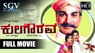 Kula Gowrava  Kannada Full Movie  Dr Rajkumar in Triple Roles  Jayanthi Bharathi [upl. by Ahtekal]