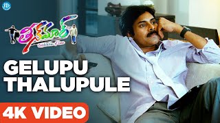 Gelupu Thalupule 4K Full HD Video Song  Teenmaar  Pawan Kalyan  Trisha  Keerti  iDream Media [upl. by Grizel995]