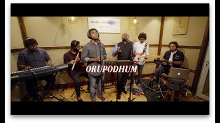 ORUPODHUM  Umakke Aaradhanai  Worship Series  ROBERT ROY with BEN SAMUEL  Tamil Christian Songs [upl. by Britni]