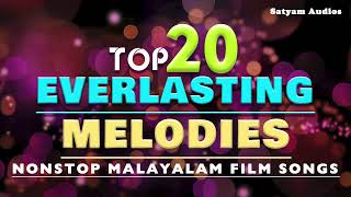 Top 20 Everlasting Melodies  Satyam Audios  Nonstop Malayalam Film Songs [upl. by Aizitel]