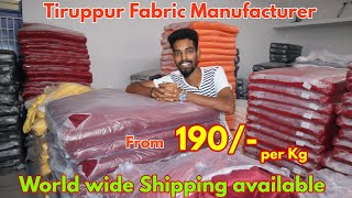 Tiruppur Fabric Manufacturer  Tiruppur Export Fabric Manufacturer  Tiruppur Fabric Market [upl. by Lexy]