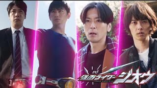 Kamen Rider ZiO All Legend Riders Come Back  Part 1 [upl. by Aihcropal]