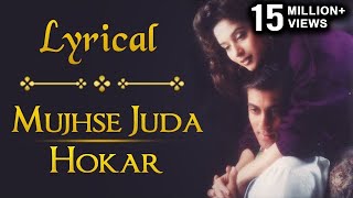 Tumne Mujhe Dekha Hokar Meherban with lyrics  Teesri Manzil  Mohammed Rafi [upl. by Riva]