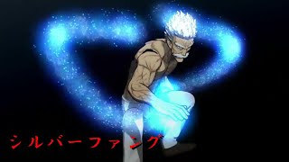 シルバーファング 必殺技 【ワンパンマン ONE PUNCH MAN A HERO NOBODY KNOWS】 [upl. by Haven]