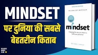 Mindset by Carol Dweck Audiobook  Book Summary in Hindi [upl. by Sadnalor]