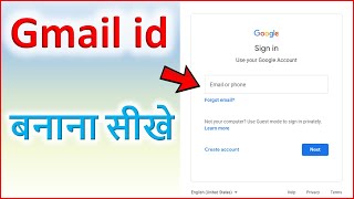 Computer me gmail id kaise banate hain  computer me email id kaise banaye [upl. by Admama]