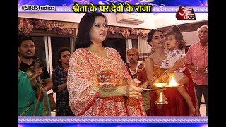 Shweta Tiwari Does Ganesha Aarti With Daughter amp Son [upl. by Ainahs153]