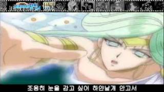 Mermaid Melody Korean OST  Track 13 Tsubasa wo Daite [upl. by Henriha]