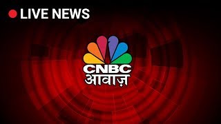 Latest Business News  Share Market News Today  CNBC AWAAZ [upl. by Nolyarg]