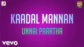 Unnai Kaanadhu by Athira Pratap athirapratapcom [upl. by Ainomar]