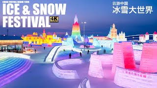 🇨🇳 4K  Drone Flight at the Worlds LARGEST Ice amp Snow Festival Harbin China  航拍中国哈尔滨举行的世界最大冰雪节 [upl. by Norehs]