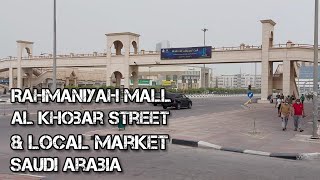 Rahmaniyah Center Al Khobar Street amp Local Market Saudi Arabia [upl. by Nimaj]