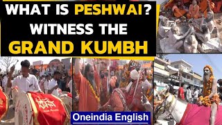 Kumbh Mela Peshwai ceremony  Watch the dazzling rituals  Oneindia News [upl. by Carpet]