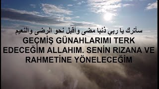 HUZUR VEREN ARAPÇA İLAHİ MÜZİKSİZ İSLAM SUBHİ [upl. by Ibib877]