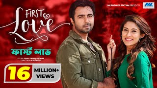 Bangla Natok Romantic Dramas [upl. by Earvin]