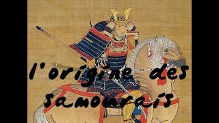 Bushi no Jidaï turbo 8 lorigine des samouraïs [upl. by Hairam]