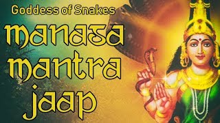 Manasa Mantra Jaap  The Goddess of Snakes  108 Times [upl. by Halliday]