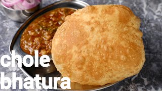 hotel style balloon shaped chole bhature recipe  with tips amp tricks  punjabi chana bhatura recipe [upl. by Elbag]