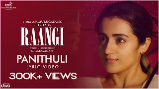 Panithuli Panithuli  Kanda Naal Mudhal HD Video Song  HD Audio  PrasannaLaila  Yuvan [upl. by Lanni]