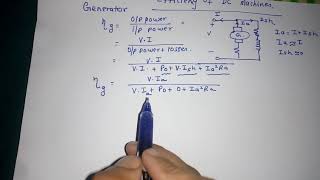 Efficiency of DC machines [upl. by Ramonda]