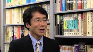 室温超伝導現象の理論的解明でエネルギー問題解決への応用を目ざして [upl. by Anasus247]