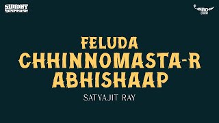 Sunday Suspense  Feluda  Chhinnomastar Abhishaap  Satyajit Ray [upl. by Notsniw]