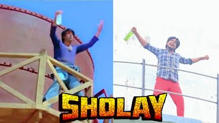 Sholay 1975  Dharmendra  Amitabh bachchan  sholay full movie  sholay most famous dialogues [upl. by Lek450]