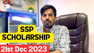 SSP SCHOLARSHIP LATEST UPDATE 21st DEC 2023 [upl. by Stuppy]