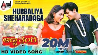 Hubbaliya Sheharadaga  HD Video Song  Anna Thangi  DrShivarajkumar  Deepu  Radhika Kumaraswamy [upl. by Ronoh26]