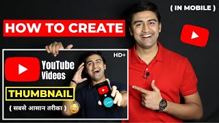 How to Make THUMBNAILS for YouTube Videos in Mobile 2022🔥 YouTube Thumbnail Kaise Banaye Android✅ [upl. by Nosyt975]