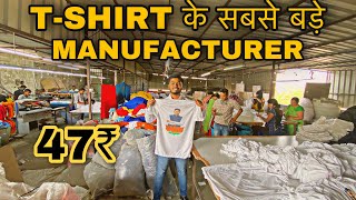 BIGGEST TSHIRT MANUFACTURER IN INDIA  AHMEDABAD MANUFACTURER  FFLP  SEZU VLOGS [upl. by Demetrius128]