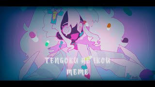 Lets go to heaven  animation meme  flipaclip  first video [upl. by Glenden510]