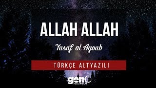 Allah Allah  Yusuf al Ayoub Türkçe Altyazılı [upl. by Mccafferty917]