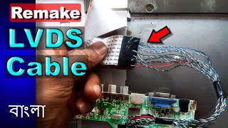 How To Remake LVDS Cable For LED  LCD TV  LVDS Data Cable Pinout  LED TV Servicing Guide [upl. by Edita273]