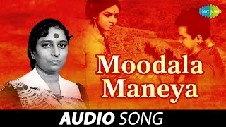 Moodala Maneya  Belli Moda  S Janaki  Vijaya Bhaskar [upl. by Yendis482]