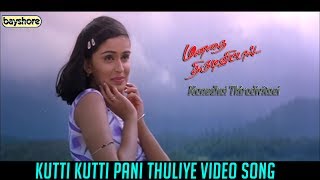 Manathai Thirudi Vittai  Kutti Kutti Pani Thuliye Video Song  Bayshore [upl. by Silin]