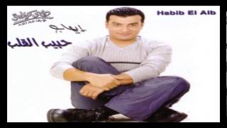 Ehab Tawfik  Moshta  إيهاب توفيق  مشتاق [upl. by Candy]